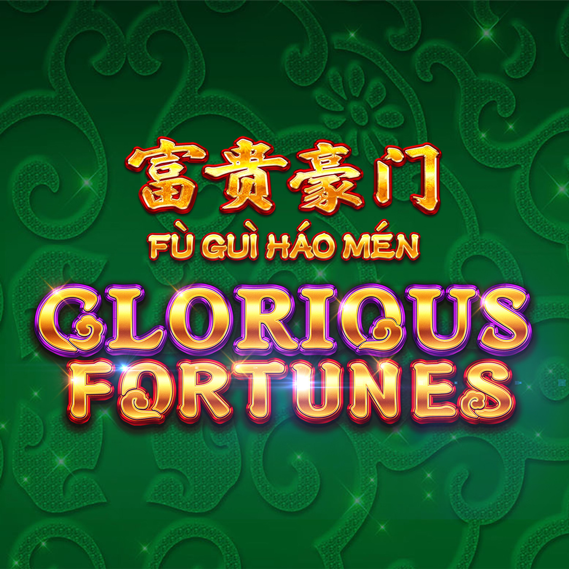Fu Gui Hao Men Glorious Fortunes